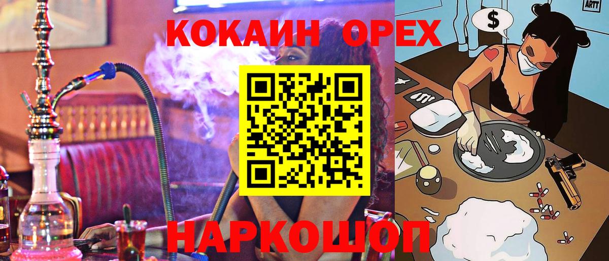 COCAIN FishScale Карпинск