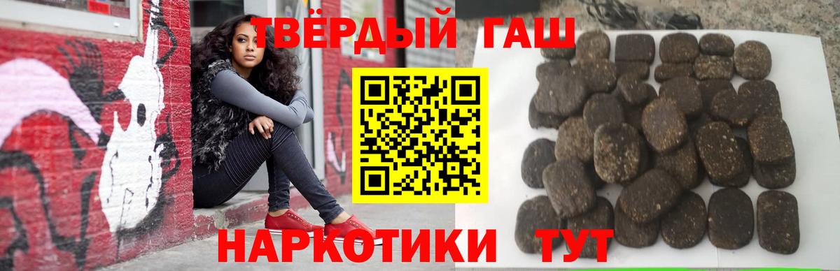 ГАШ Cannabis Карпинск