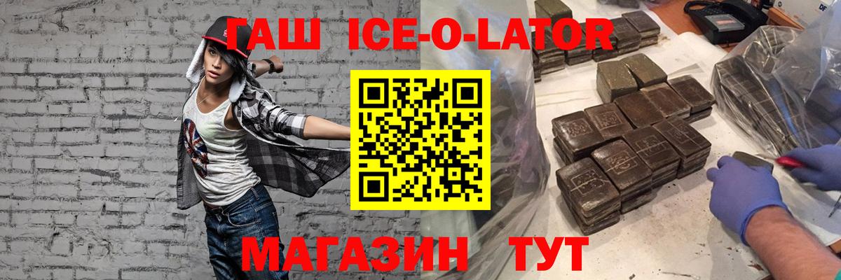 Гашиш Cannabis  Вход с VPN  ГАШ  ГАШ Cannabis  Карпинск 