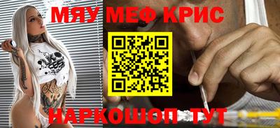 ALPHA PVP Беслан
