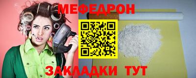 гашик Бийск