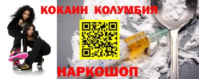метамфетамин Берёзовский