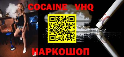 гашик Бийск