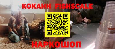 ALPHA PVP Беслан