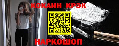 гашик Бийск