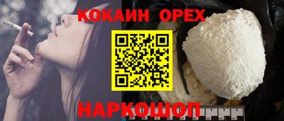ALPHA PVP Беслан
