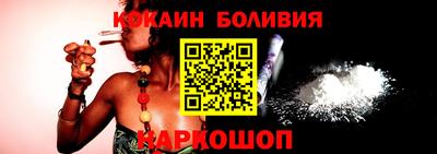 гашик Бийск
