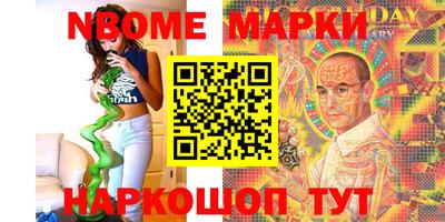 метамфетамин Берёзовский