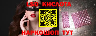 метамфетамин Берёзовский