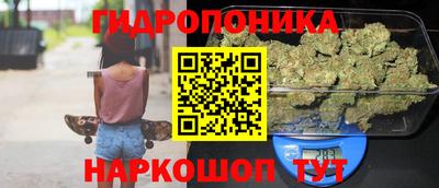 метамфетамин Берёзовский