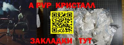 гашик Бийск