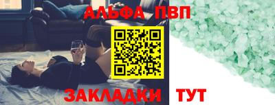 метамфетамин Берёзовский