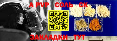 метамфетамин Берёзовский