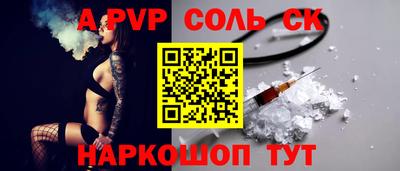 метамфетамин Берёзовский