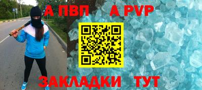 метамфетамин Берёзовский