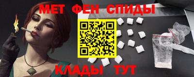 метамфетамин Берёзовский