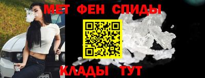 метамфетамин Берёзовский