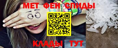 метамфетамин Берёзовский