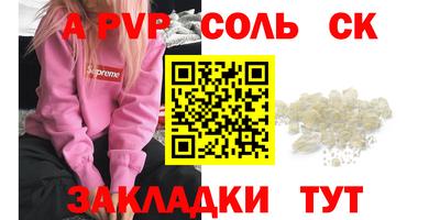 метамфетамин Берёзовский