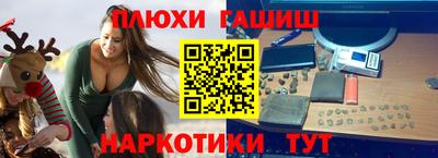 ALPHA PVP Беслан