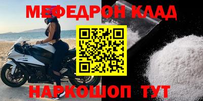 ALPHA PVP Беслан