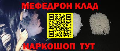 гашик Бийск