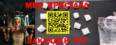 гашик Бийск