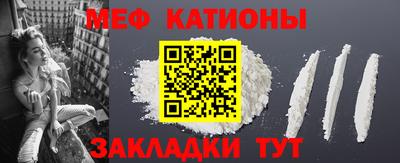 ALPHA PVP Беслан