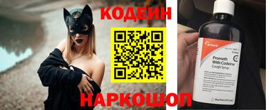 ALPHA PVP Беслан