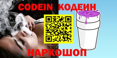 ALPHA PVP Беслан
