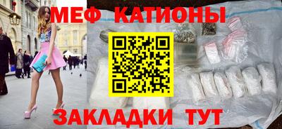 ALPHA PVP Беслан