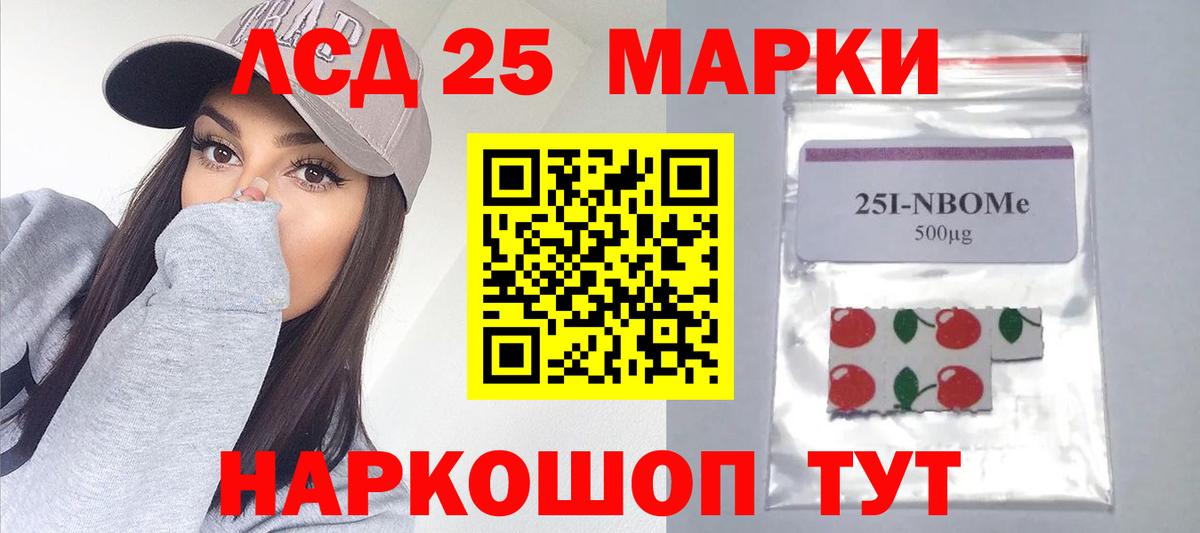 ЛСД экстази ecstasy  Вход с VPN  Карпинск  LSD-25 экстази кислота 