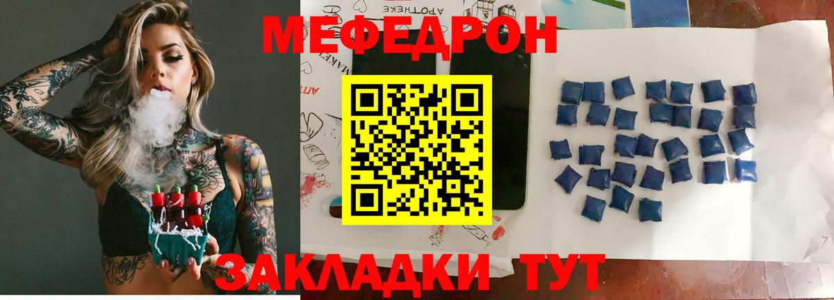 Меф кристаллы Карпинск