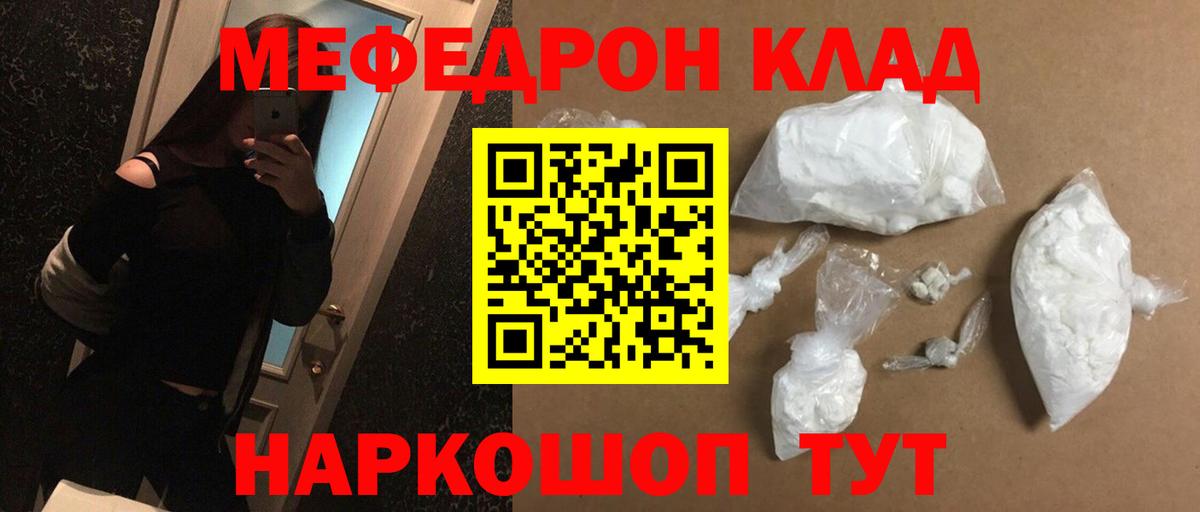 Карпинск  Меф мука  Меф мука  Вход с VPN 
