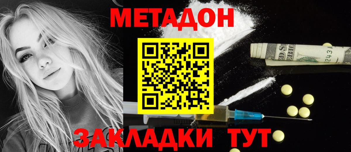 МЕГА tor  Вход с VPN  Карпинск  МЕТАДОН VHQ 