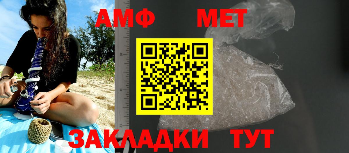 Метамфетамин мет  Вход с VPN  Карпинск  Метамфетамин мет 