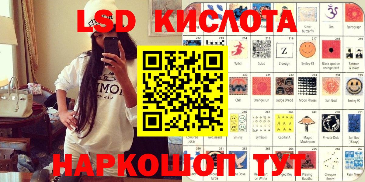 Марки 25I-NBOMe 1,8мг Карпинск