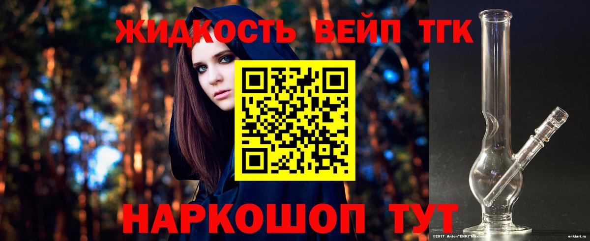 Дистиллят ТГК Wax Карпинск