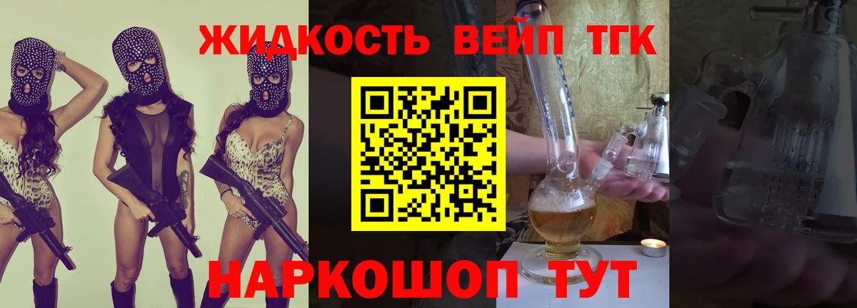 Карпинск  Дистиллят ТГК гашишное масло  Вход с VPN 