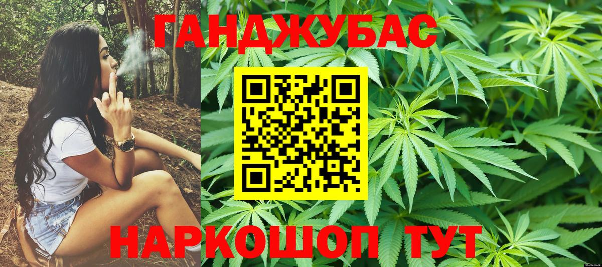 Марихуана марихуана  Конопля семена  Карпинск  Каннабис Ganja  Вход с VPN 